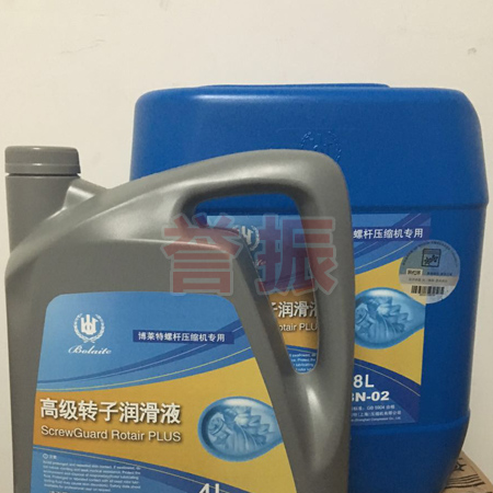 博莱特冷却液18L和4L